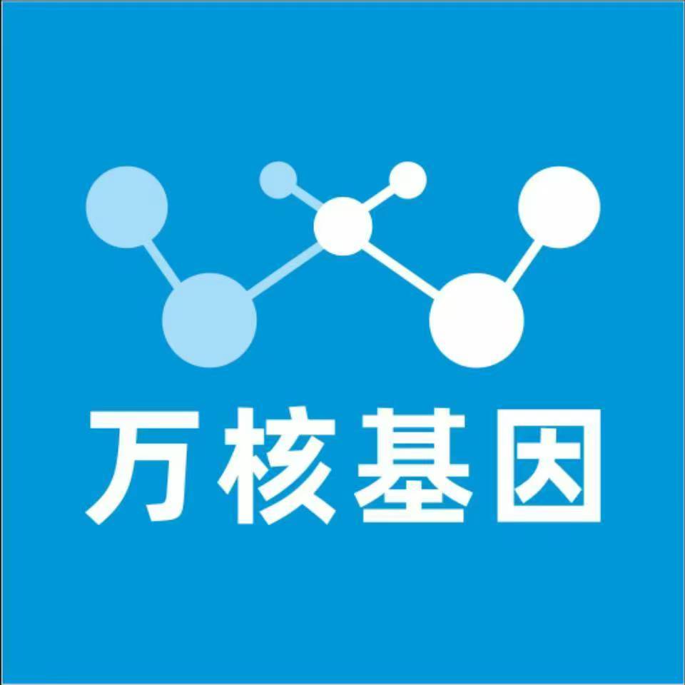 衢州开化万核基因亲子鉴定